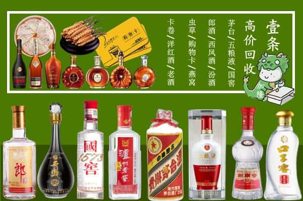 威信县跃国烟酒经营部